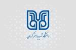 شورای صنفی_رفاهی دانشجویان